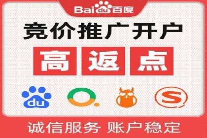 百度信息流广告开户，看这家企业如何逆袭