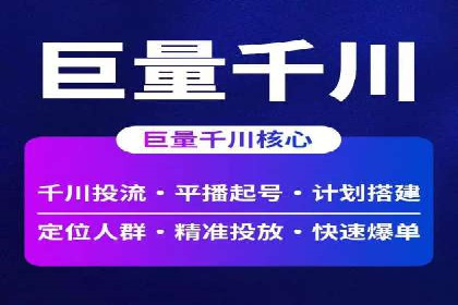 信息流营销案例：百度助力企业实现业绩增长